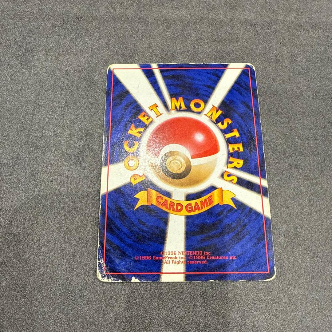 ポケカ旧裏わるいリザードン ★ 第4弾拡張パック ロケット団