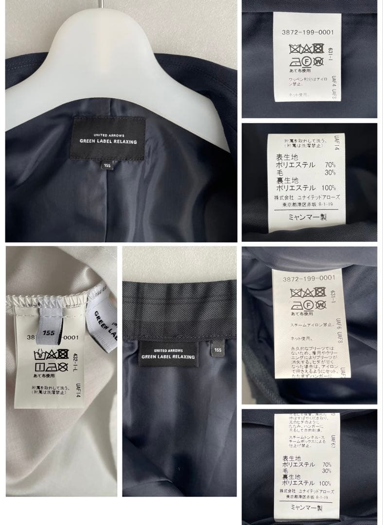 美品✨グリーンレーベル　150〜160cm 女の子　セレモニー　フォーマル　制服