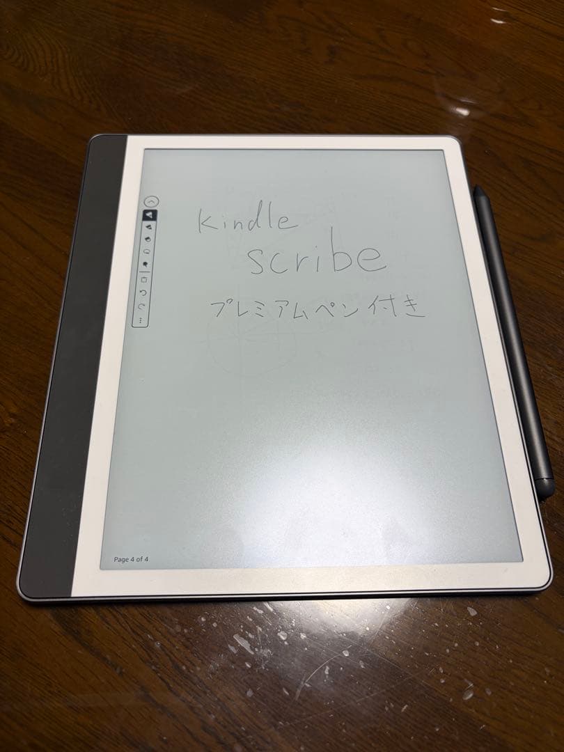 Kindle Scribe プレミアムペン付き