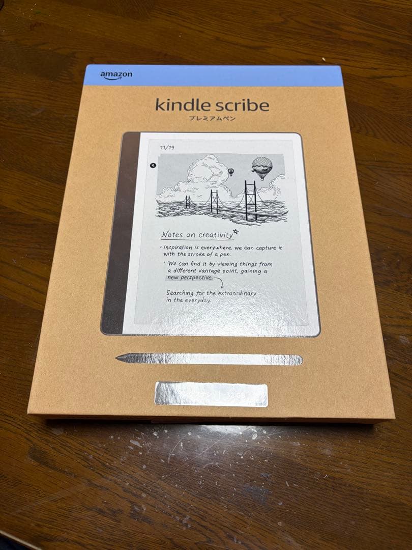Kindle Scribe プレミアムペン付き