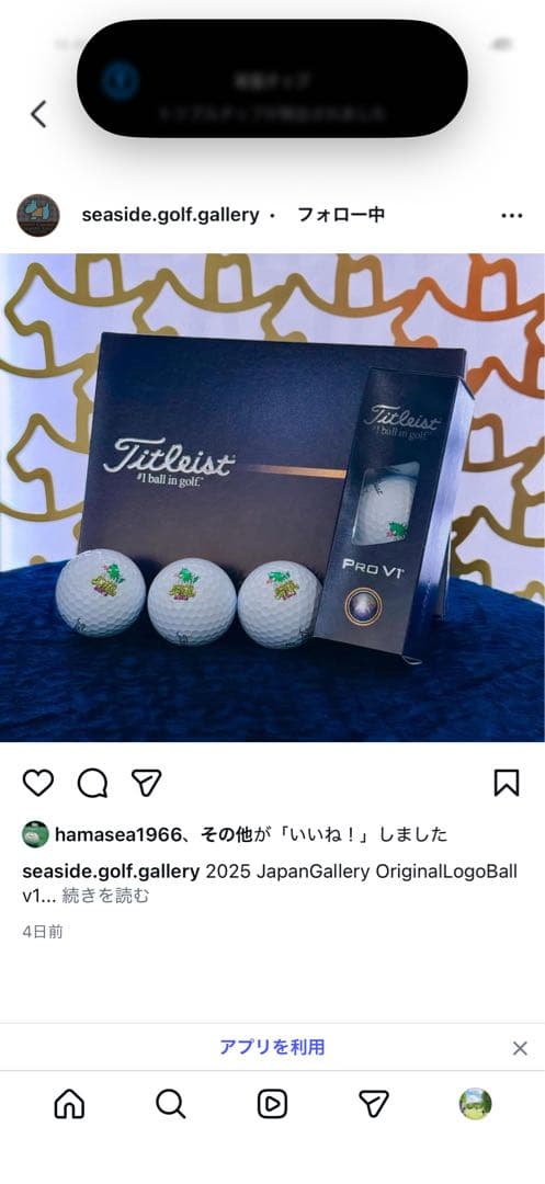 スコッティキャメロン 限定 タイトリスト PRO V1 ゴジラ 1ダース
