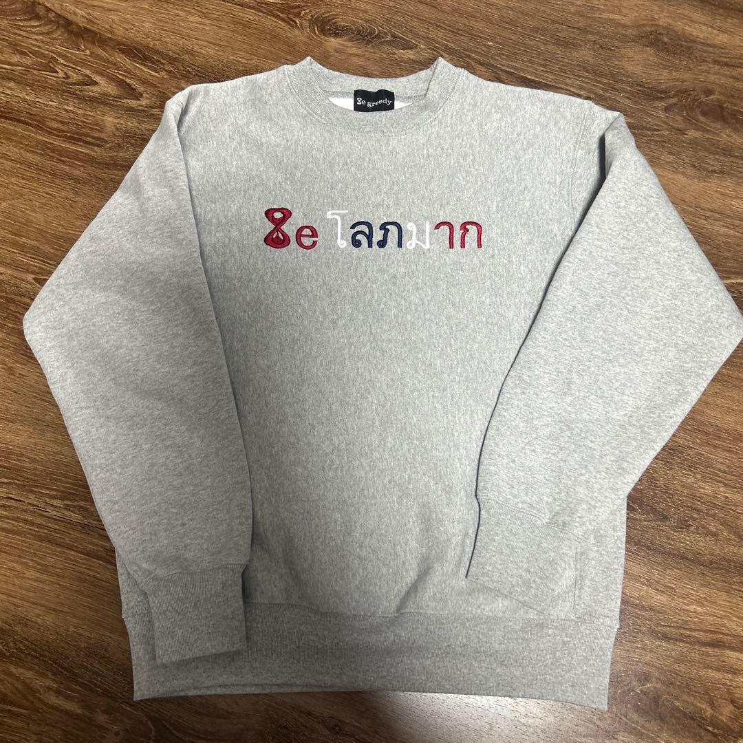 8egreedy グレースウェット