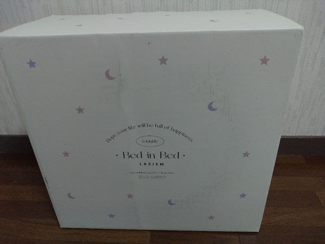新品 LASIEM(ラシエム) ベッドインベッド ベビーベッド 折りたたみ