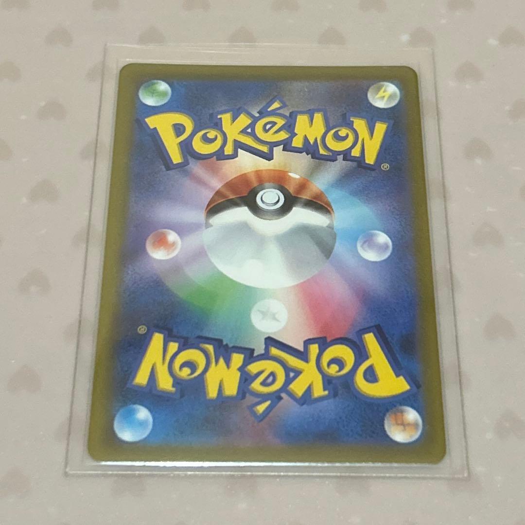 デ*ゴ様 アルセウスV STAR UR(VSTARユニバース)