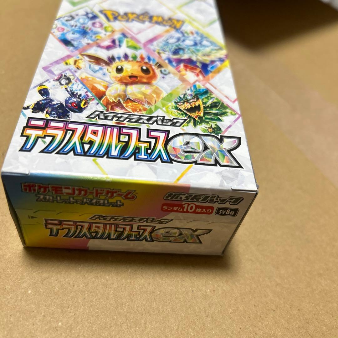 「シュリンクなし」ポケモンカードテラスタルフェスEXボックス　ペリペリ付き