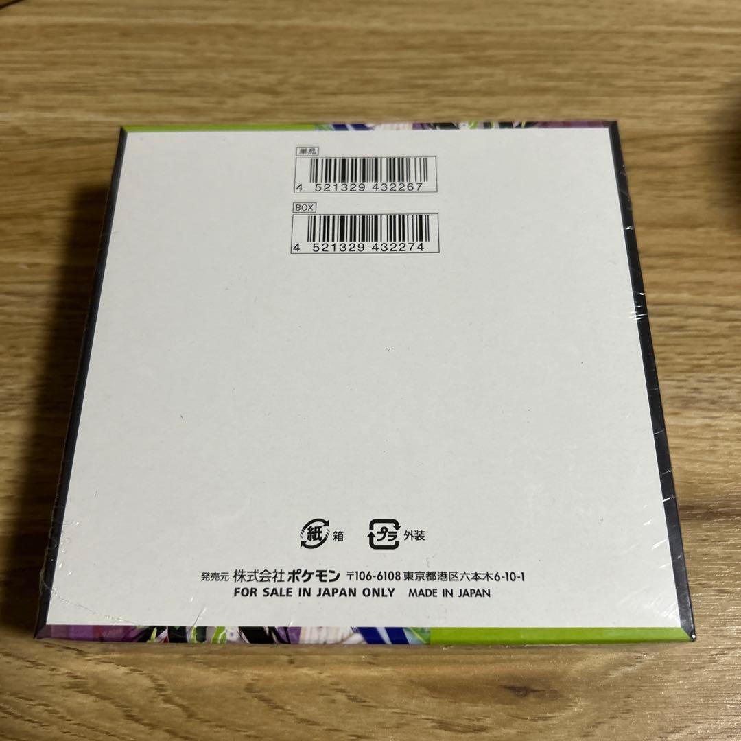 ムニキスゼロ 1BOX シュリンク付き