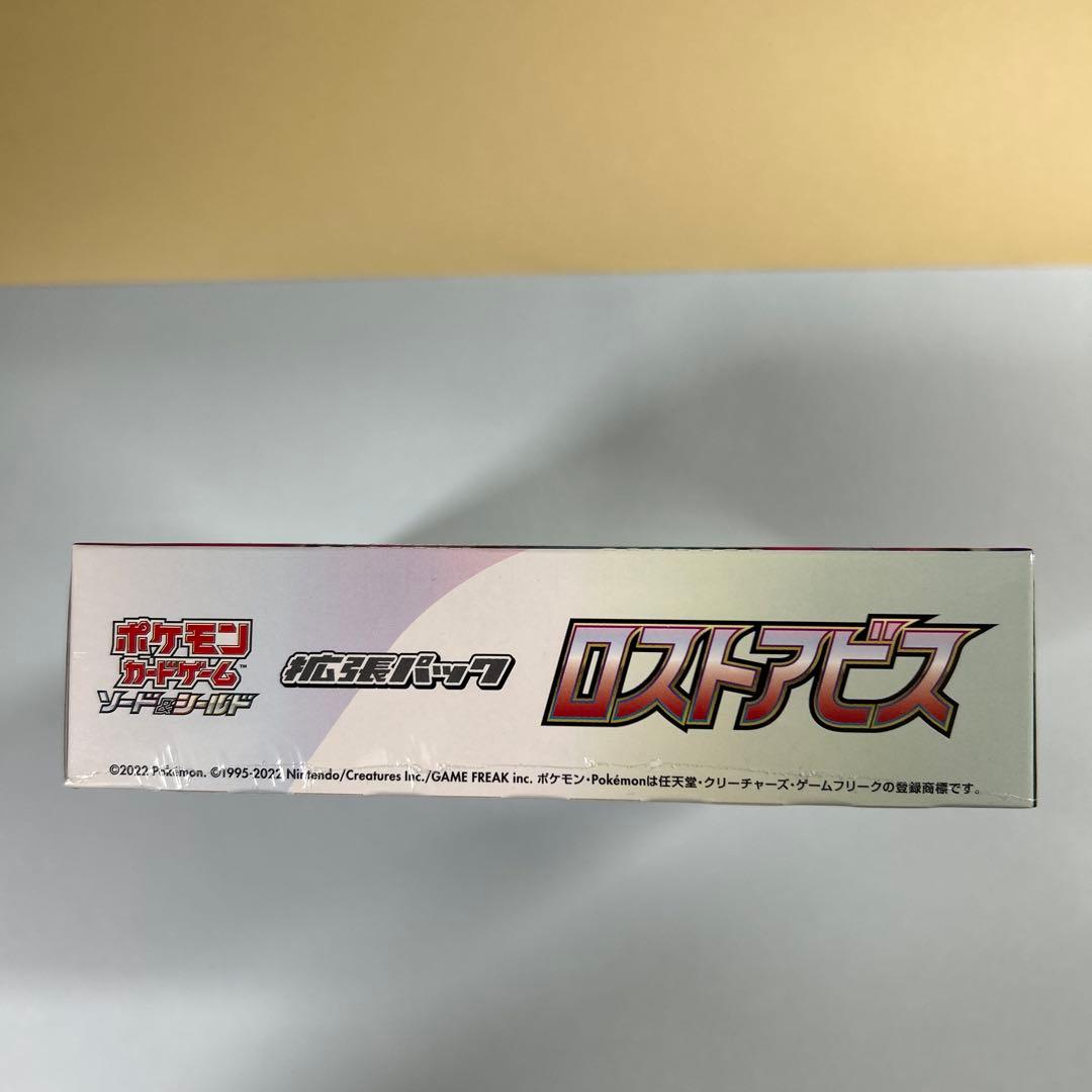 ポケモンカード　ロストアビス1BOX シュリンク付き