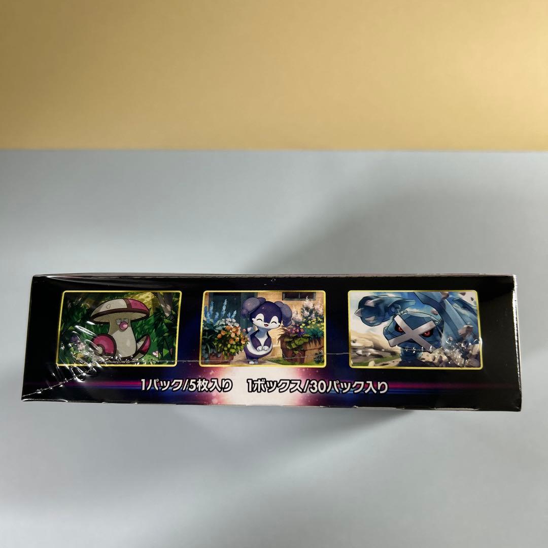 ポケモンカード　ロストアビス1BOX シュリンク付き