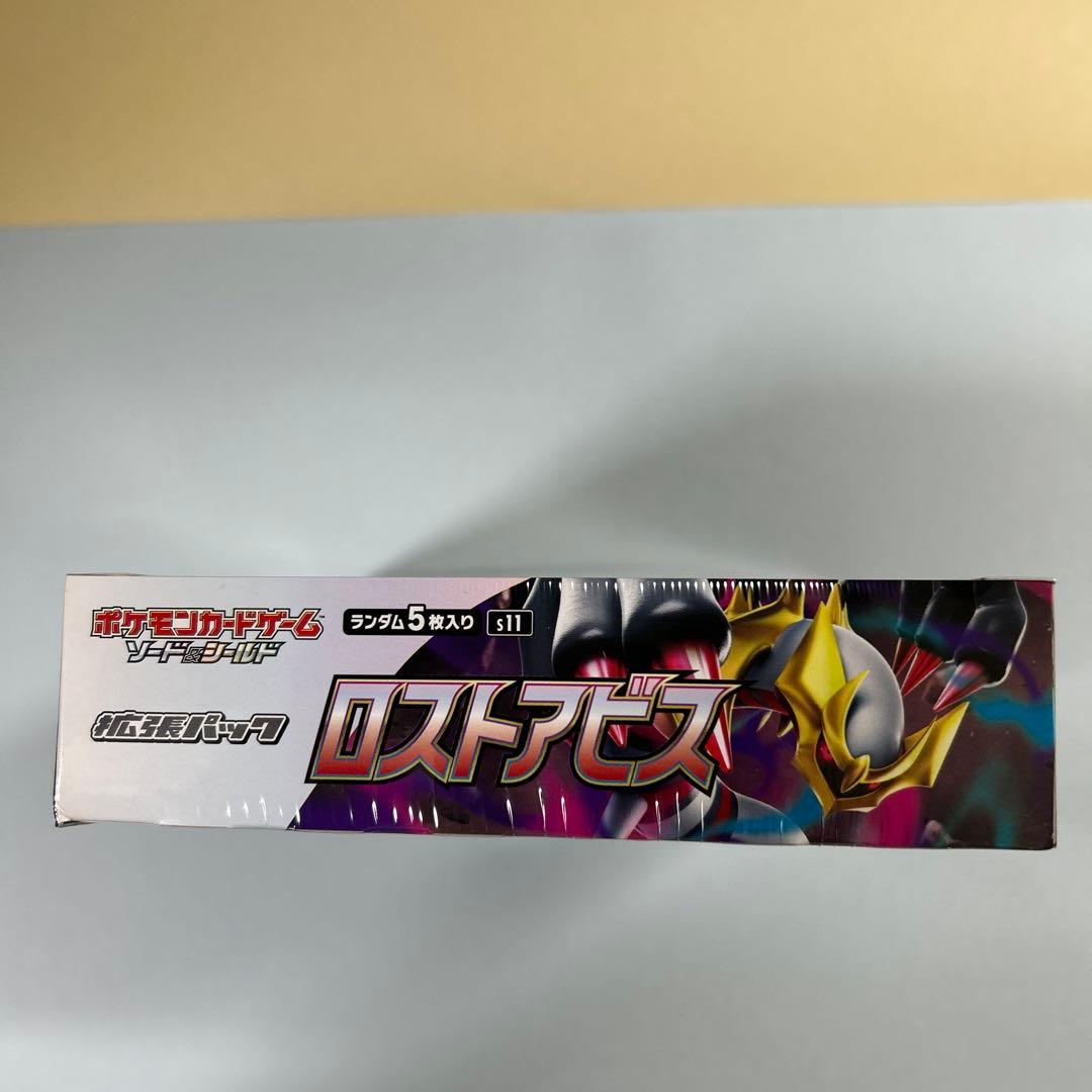 ポケモンカード　ロストアビス1BOX シュリンク付き