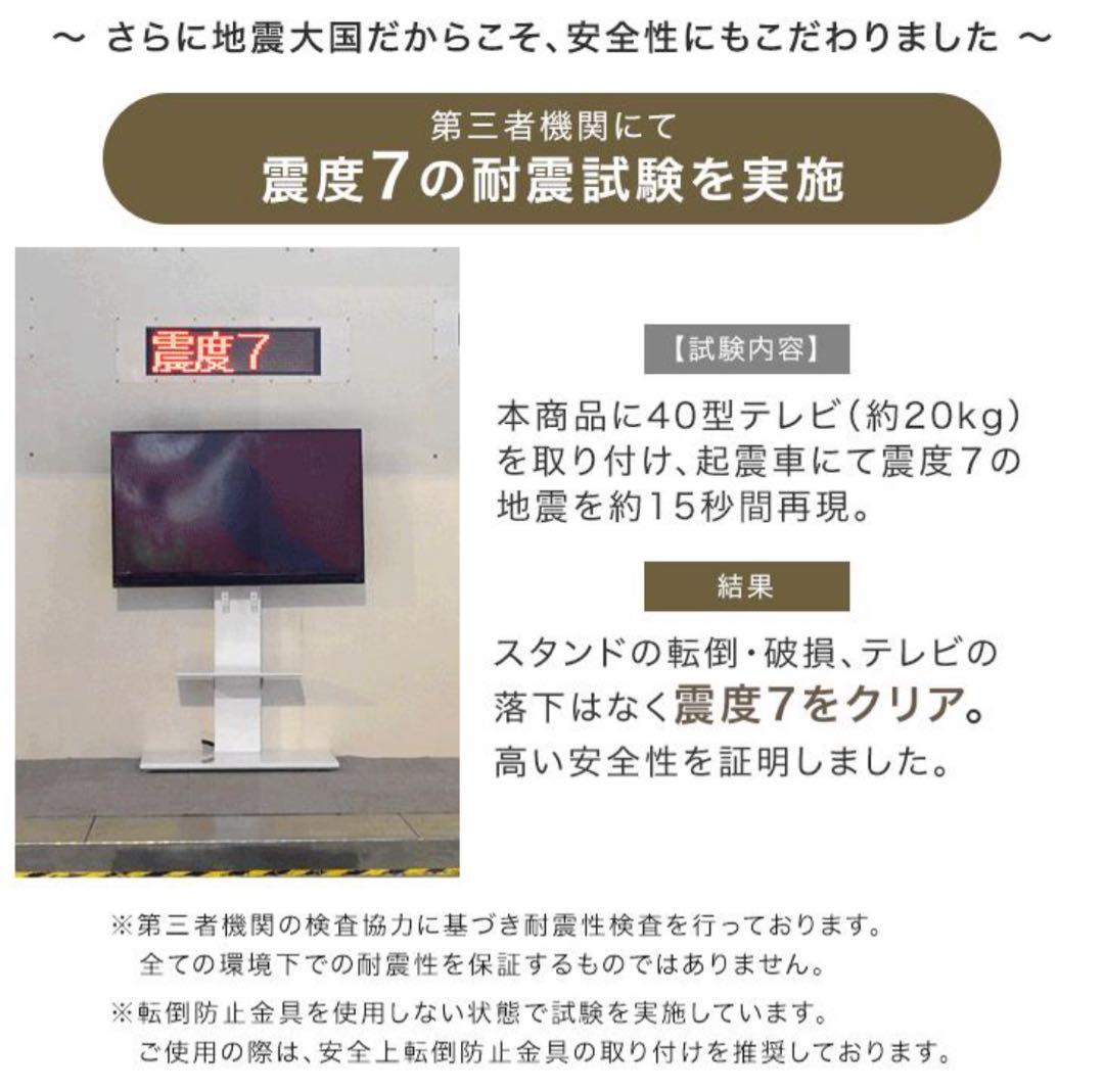 テレビ台 テレビスタンド キャスター付 ガス昇降 上下/左右 32〜 65インチ