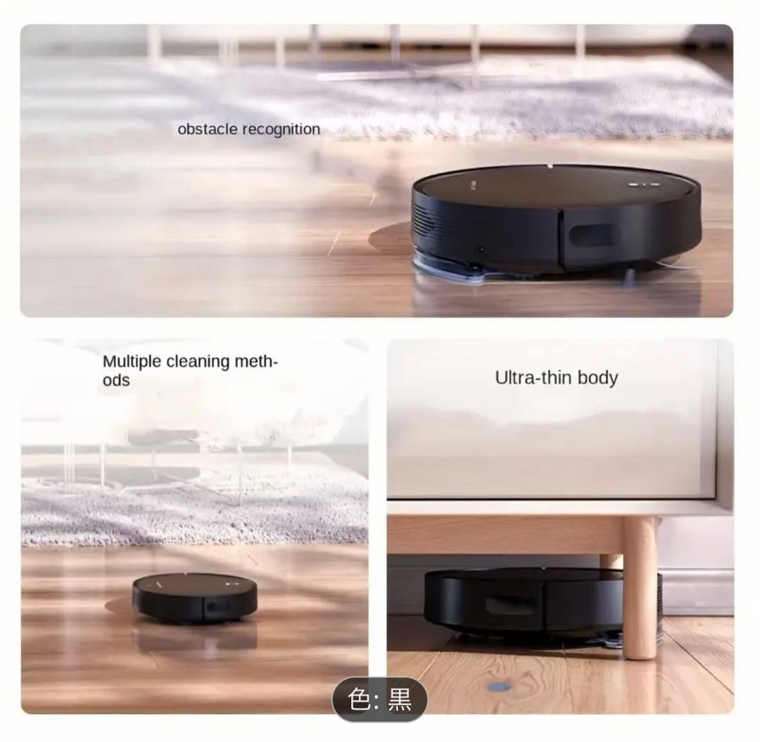 ロボット掃除機、自動充電モップ機、掃除機、クリーニング機