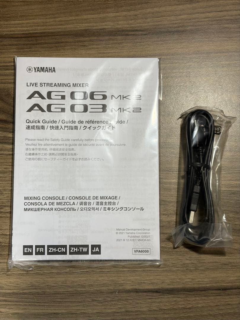 DTM・DAW YAMAHA AG03MK2 W