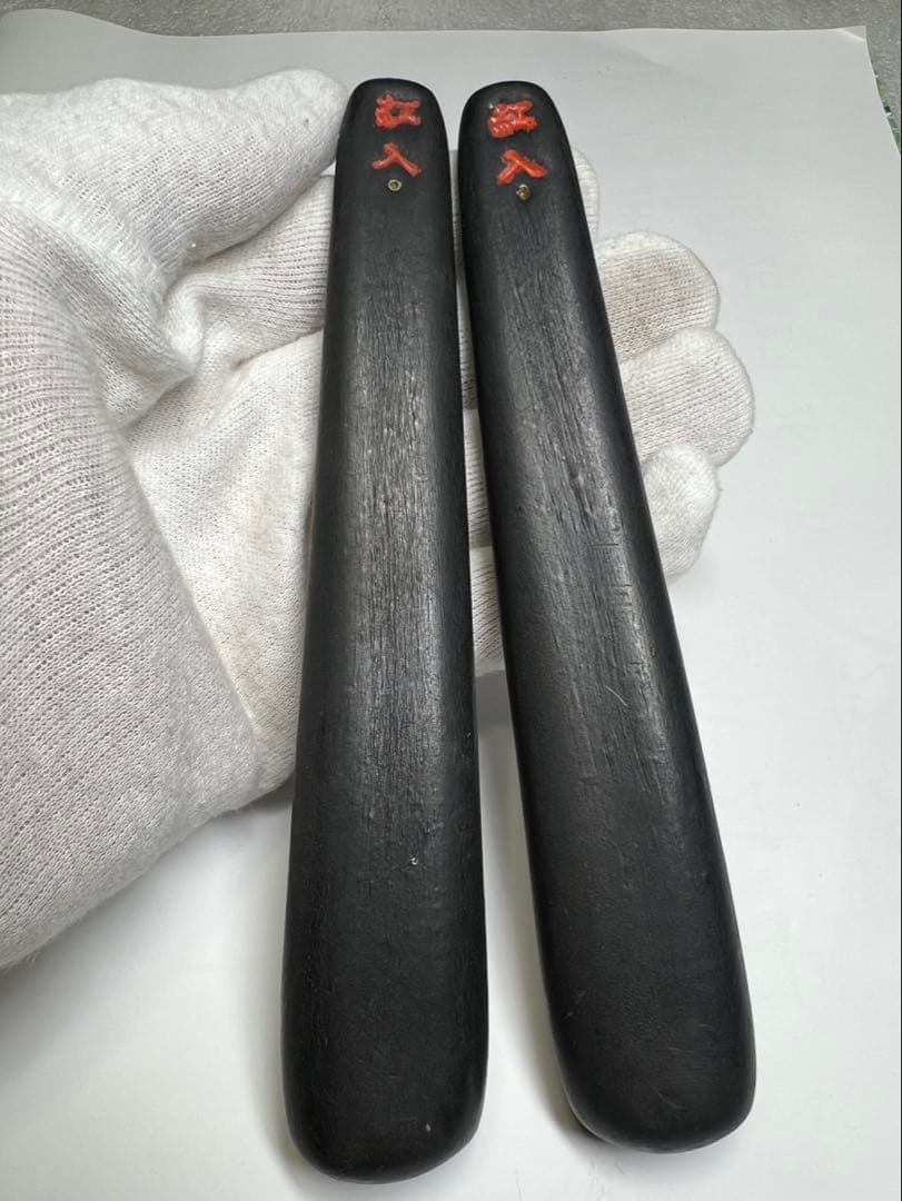 老舗高級稀少ヘラ古墨2点 極上42gx2得！