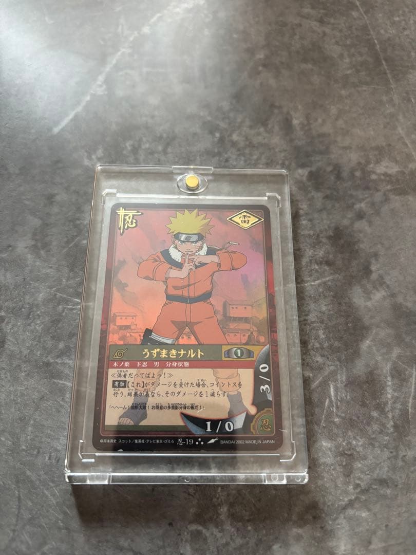 ナルトカードゲーム　第一弾ナルト