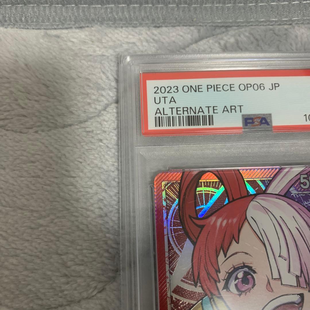 ワンピースカード　ウタ　リーダーパラレル　psa10