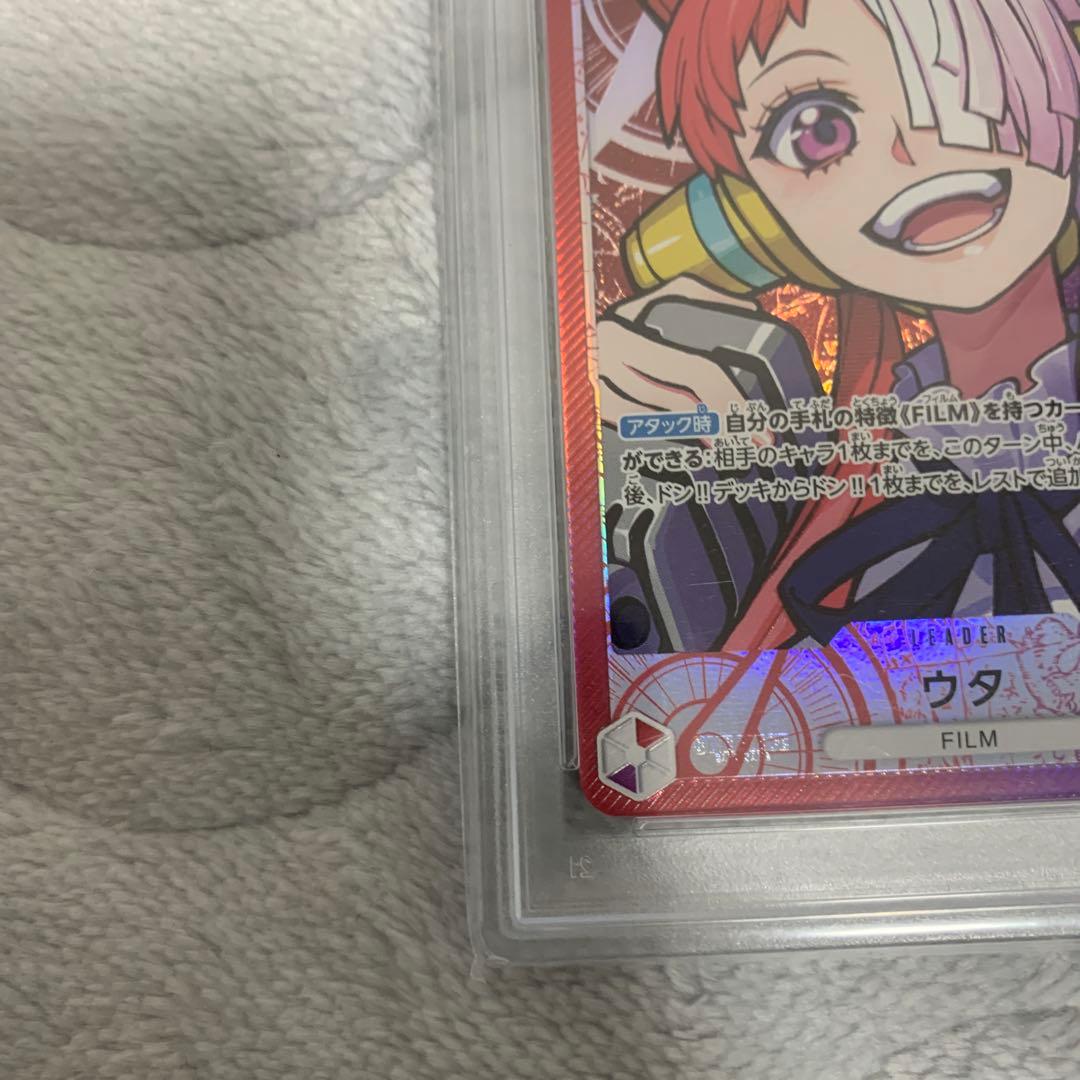 ワンピースカード　ウタ　リーダーパラレル　psa10