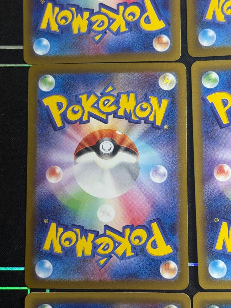 ポケモンカード トレーナー　SR まとめ カトレア　SR 080/070