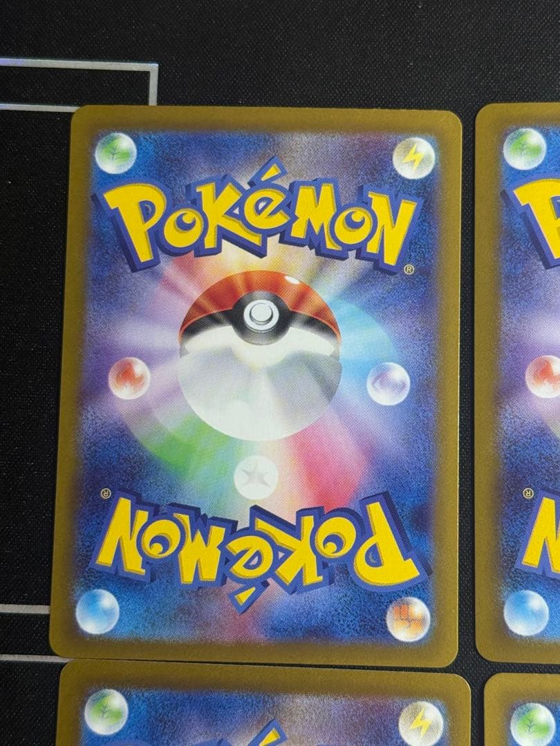 ポケモンカード トレーナー　SR まとめ カトレア　SR 080/070