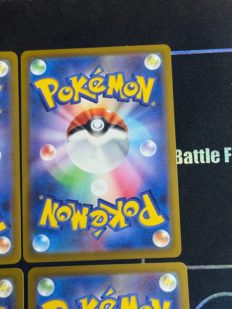 ポケモンカード トレーナー　SR まとめ カトレア　SR 080/070