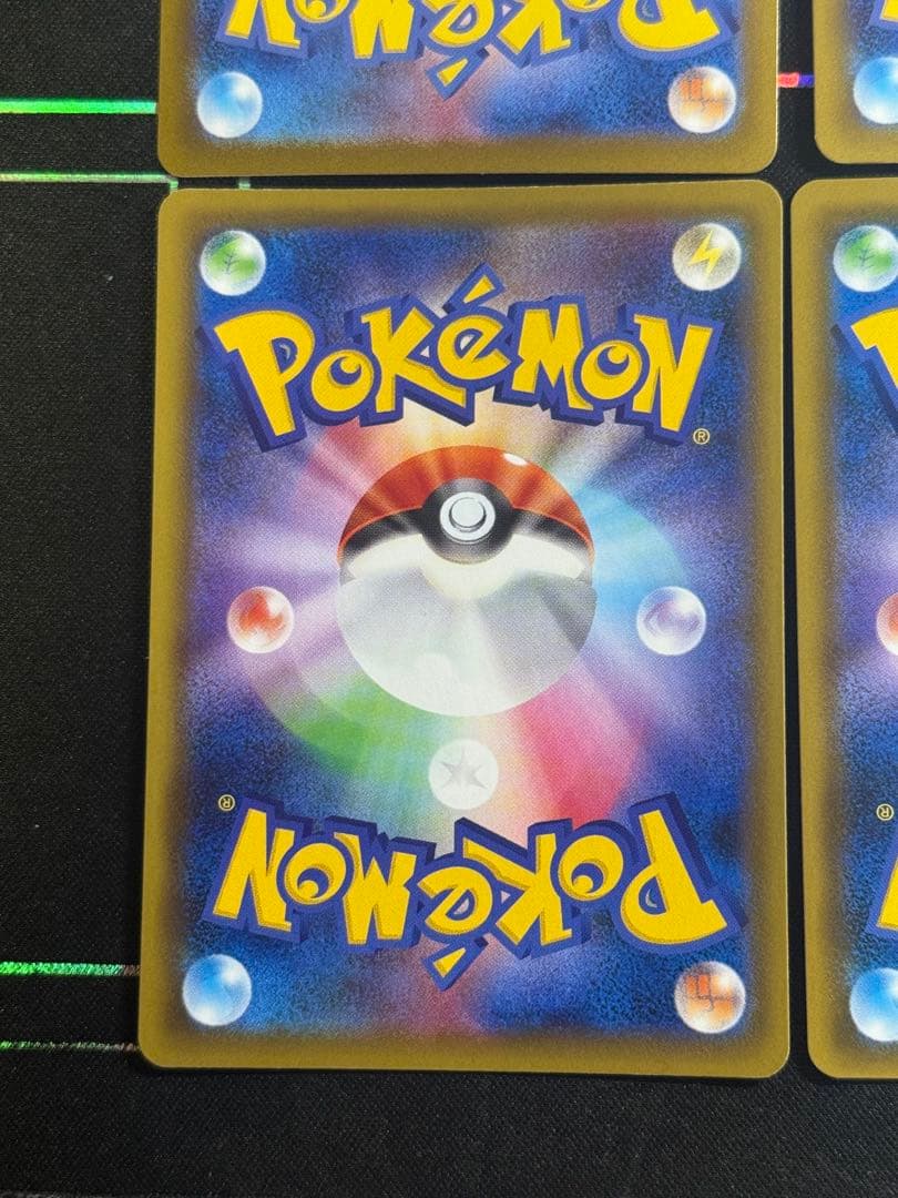 ポケモンカード トレーナー　SR まとめ カトレア　SR 080/070