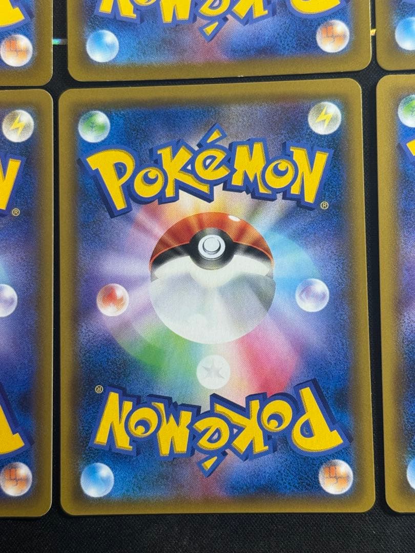 ポケモンカード トレーナー　SR まとめ カトレア　SR 080/070