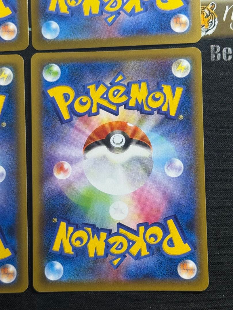 ポケモンカード トレーナー　SR まとめ カトレア　SR 080/070