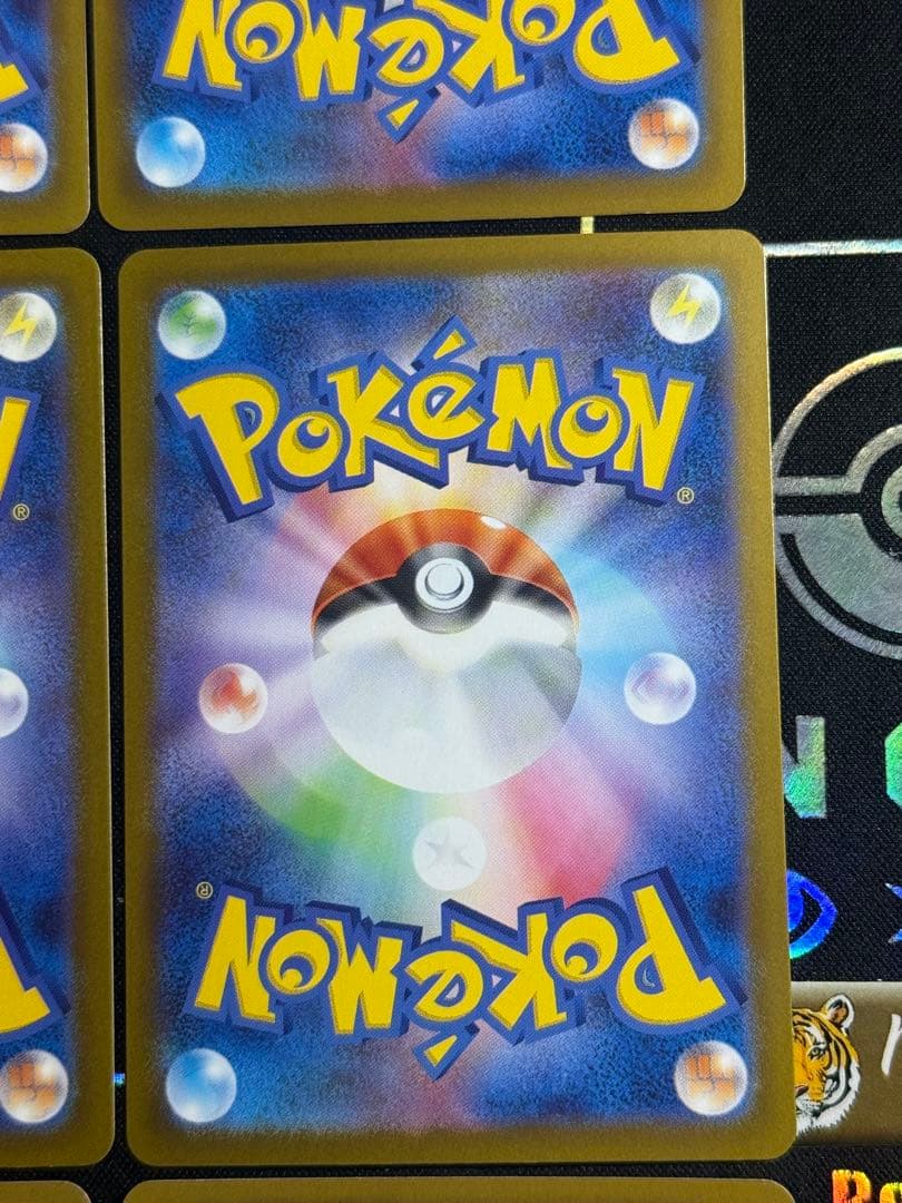 ポケモンカード トレーナー　SR まとめ カトレア　SR 080/070