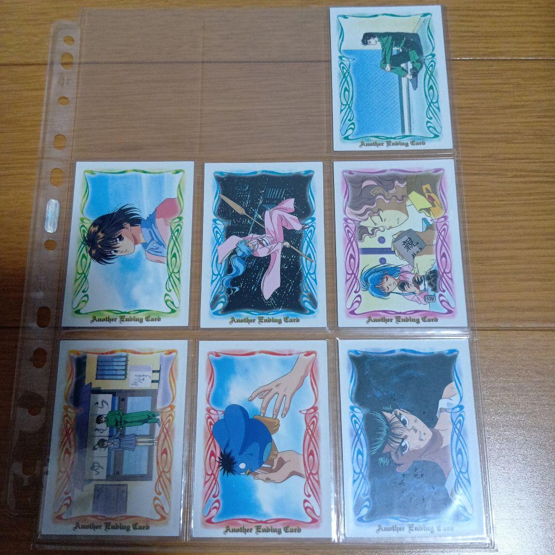 【最終値下げ！】幽遊白書　パーフェクトコレクション　第2弾　113枚セット