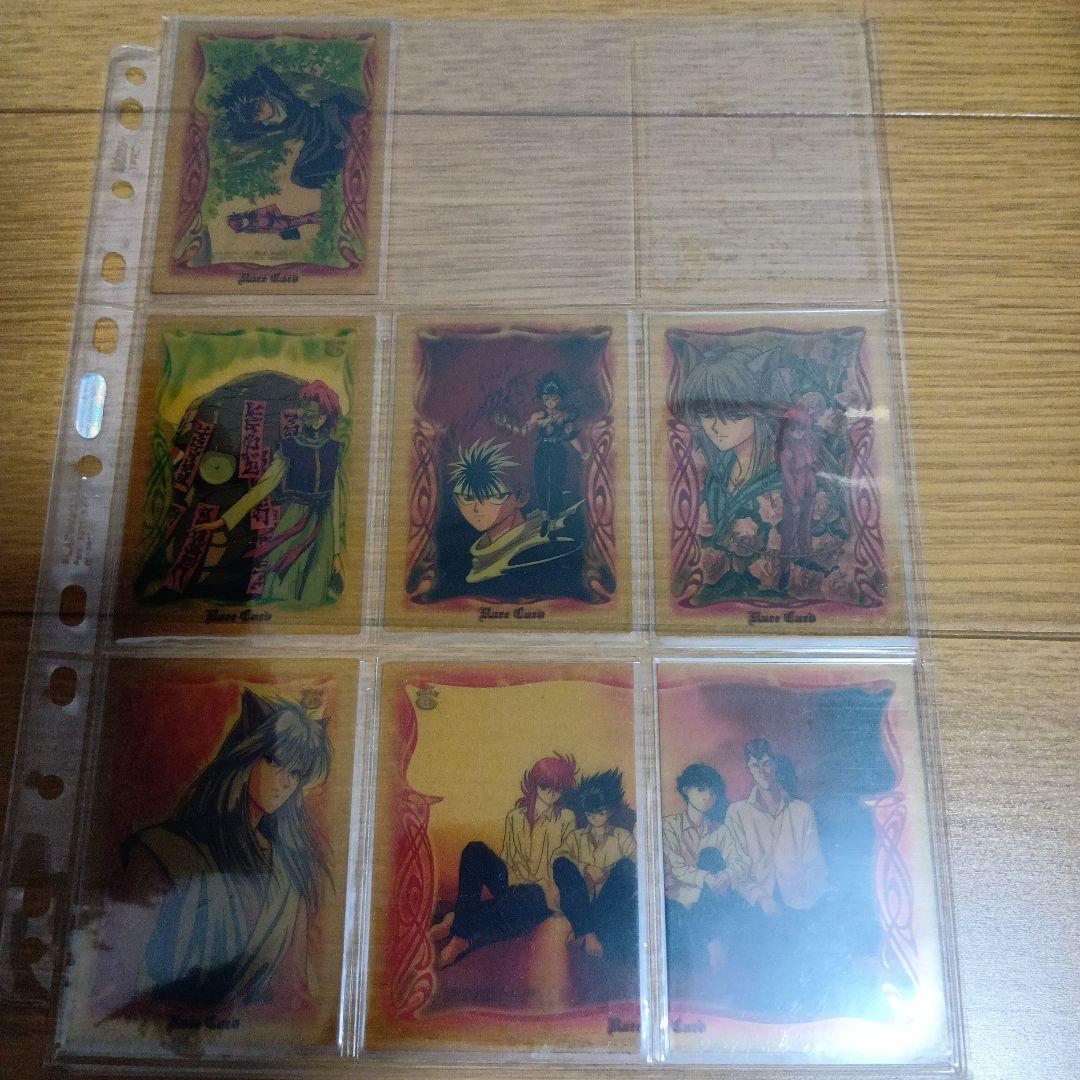 【最終値下げ！】幽遊白書　パーフェクトコレクション　第2弾　113枚セット