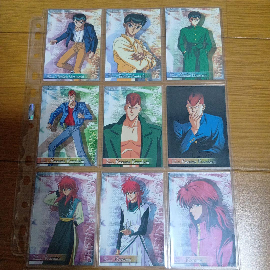 【最終値下げ！】幽遊白書　パーフェクトコレクション　第2弾　113枚セット