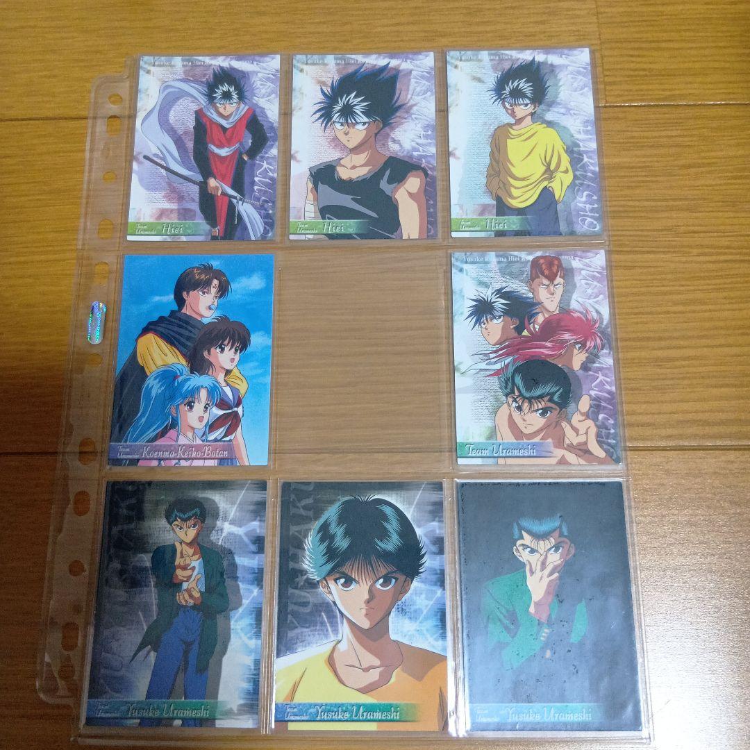 【最終値下げ！】幽遊白書　パーフェクトコレクション　第2弾　113枚セット