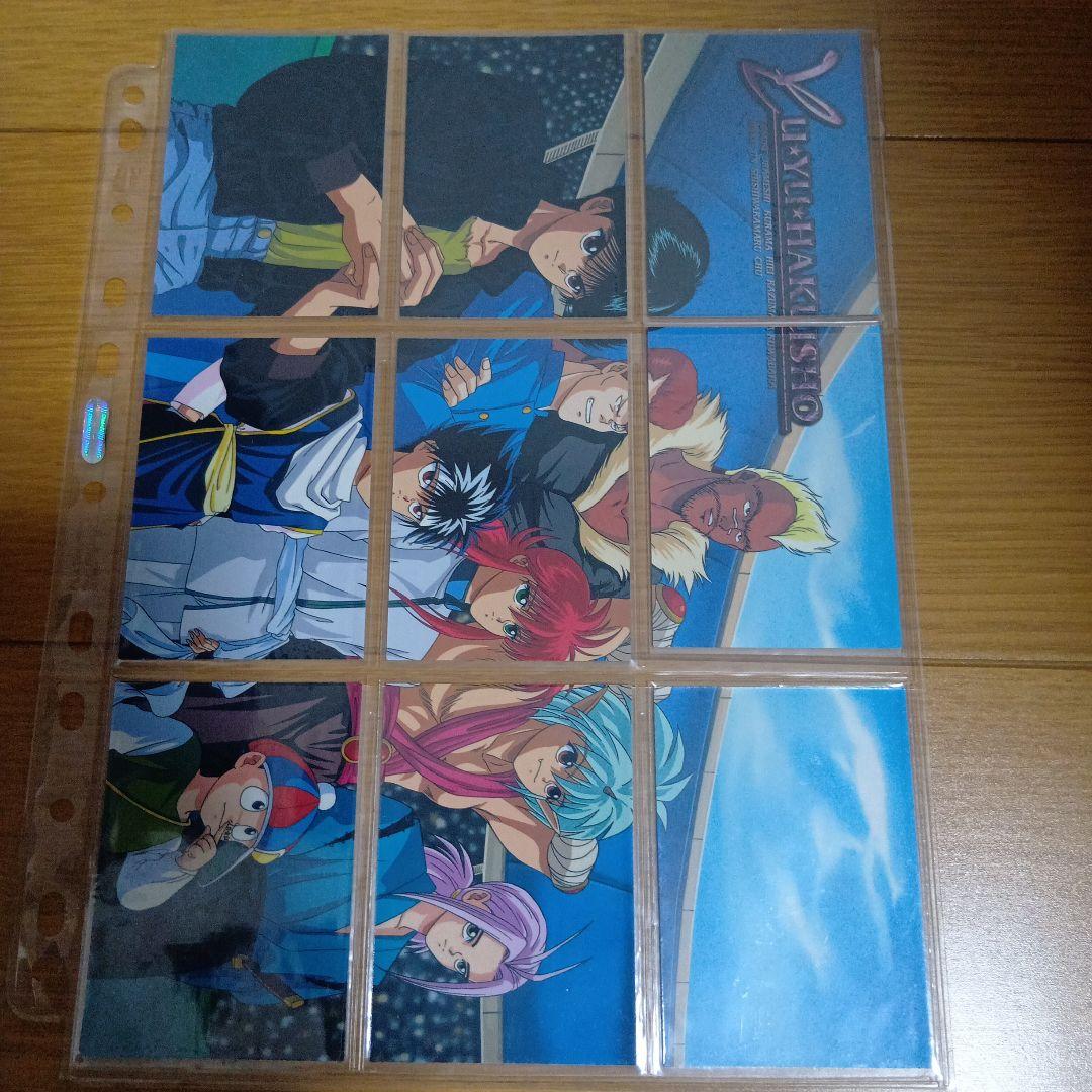 【最終値下げ！】幽遊白書　パーフェクトコレクション　第2弾　113枚セット