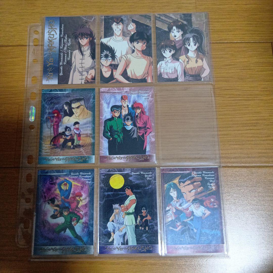 【最終値下げ！】幽遊白書　パーフェクトコレクション　第2弾　113枚セット