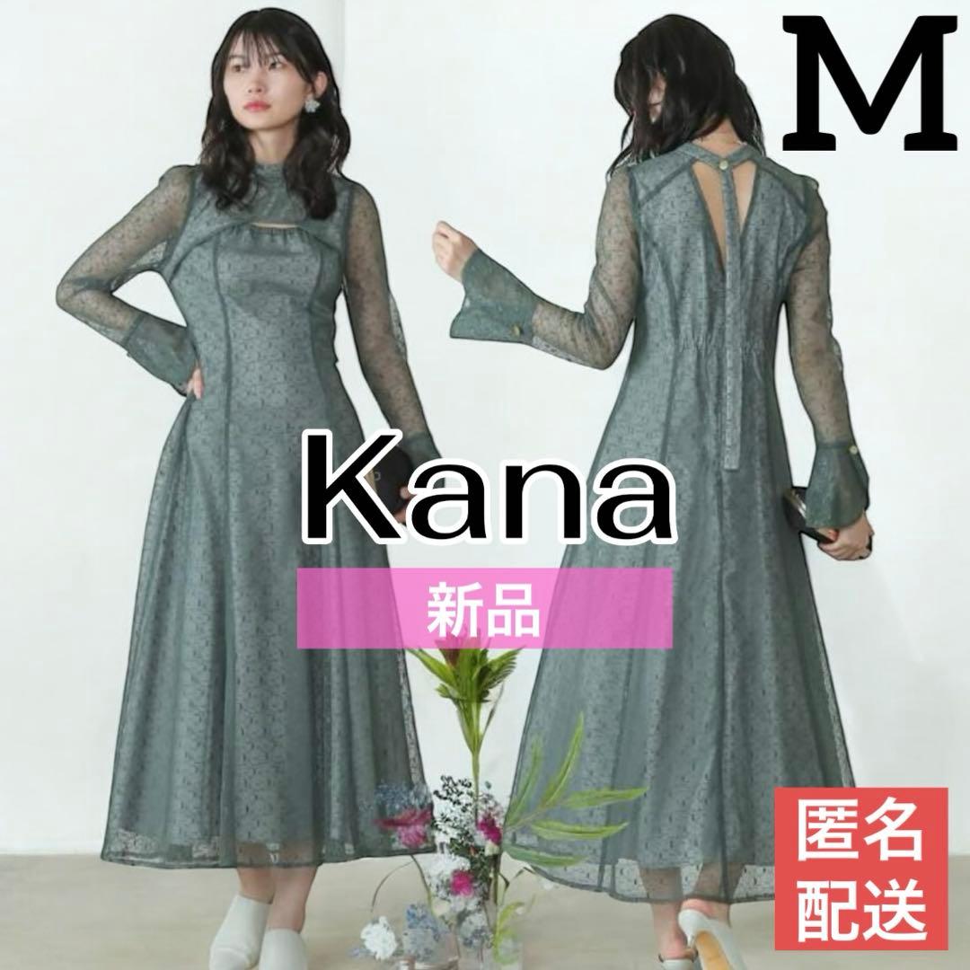 【新品】kana 幾何学柄 レース バックオープン ワンピース パーティードレス