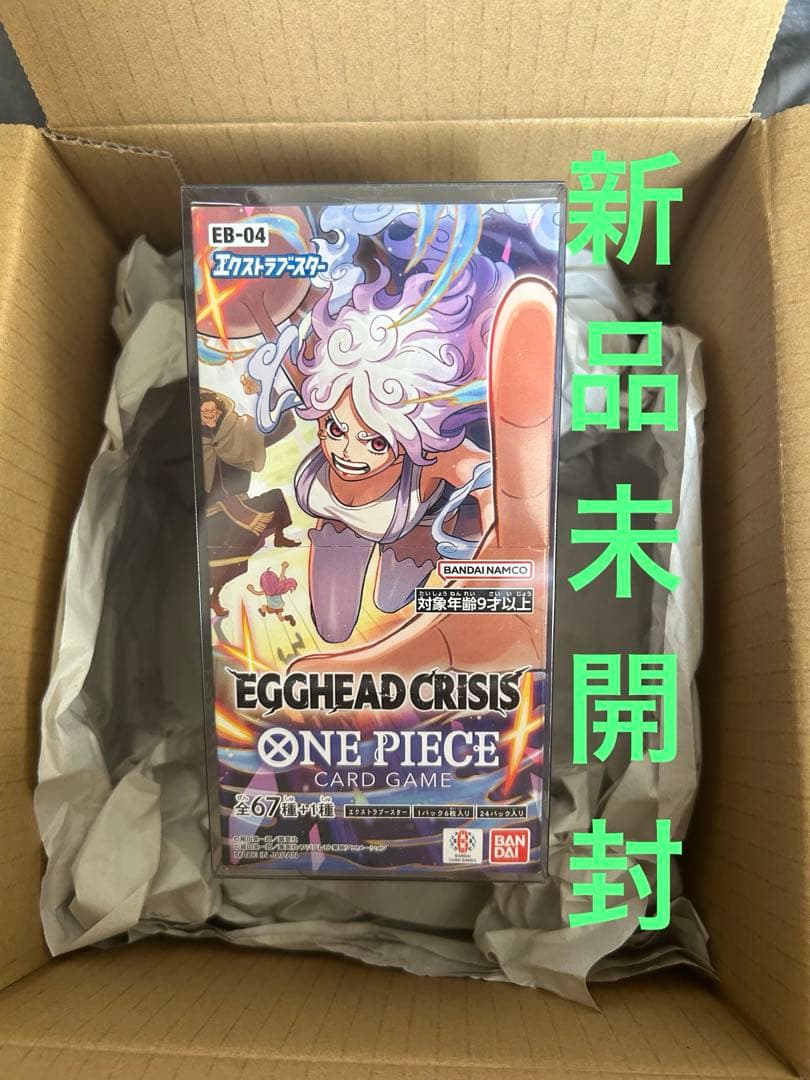 ワンピースカードゲーム EB-04 EGGHEAD CRISIS BOX 未開封