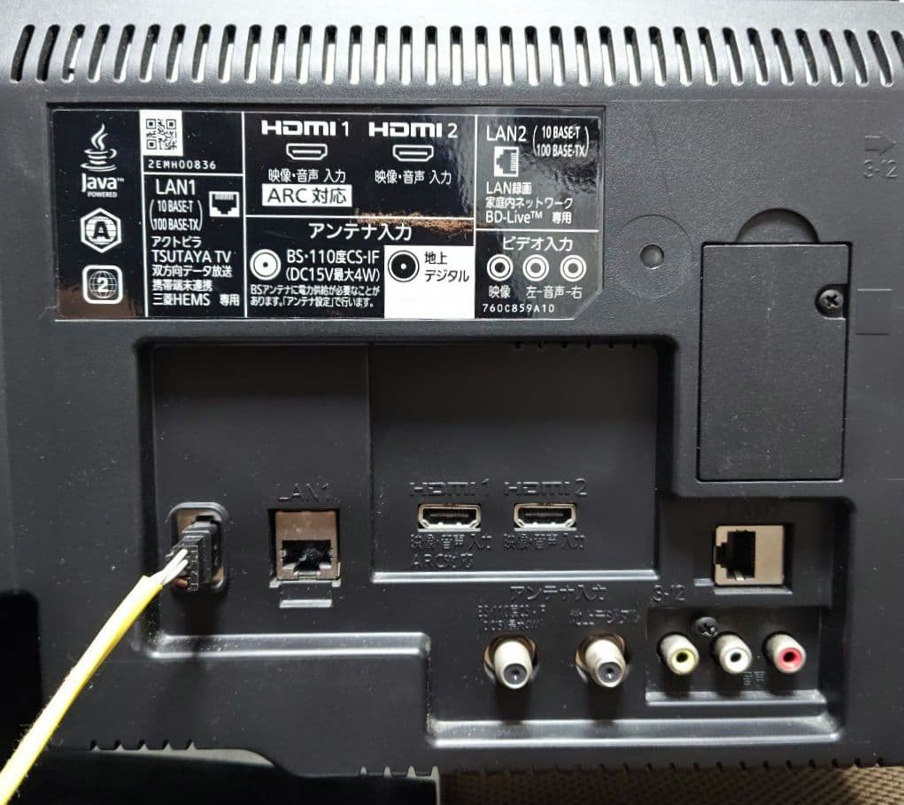 三菱電機 BDレコーダー内蔵テレビ LCD-S32BHR10