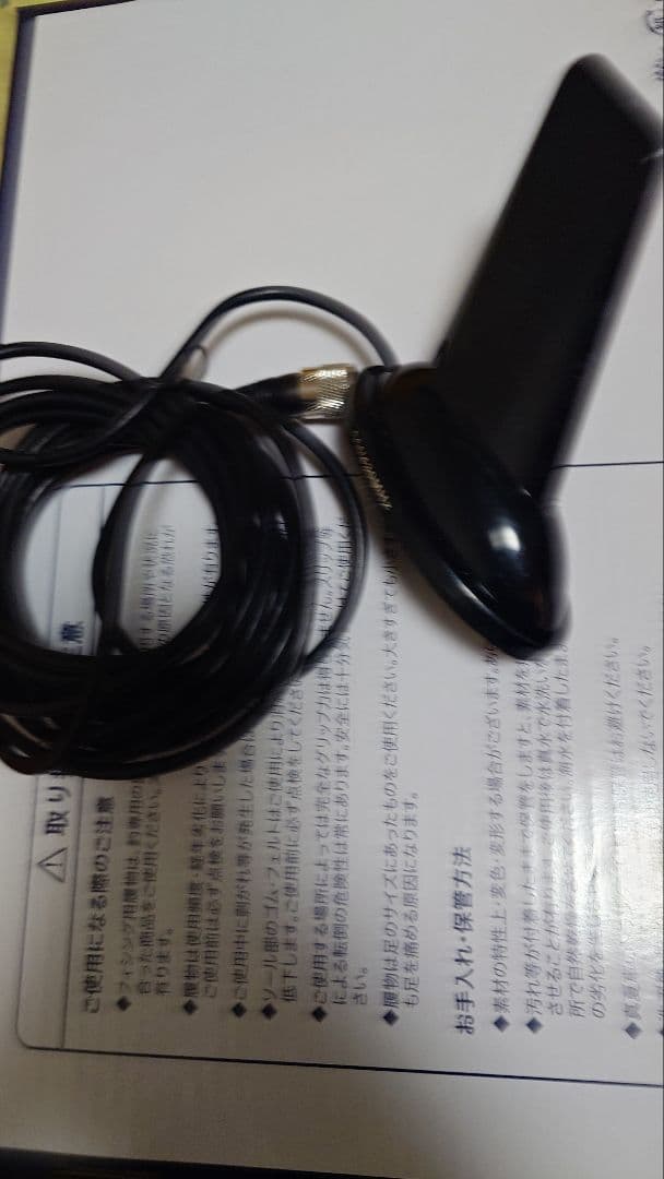 ICOM IC208とシャークアンテナ