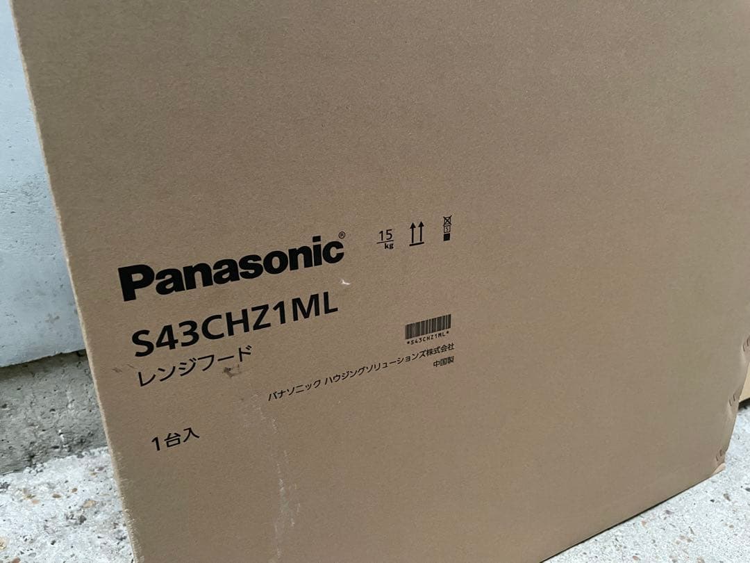 新品未開封　Panasonic レンジフード＋幕板　S43CHZ1ML