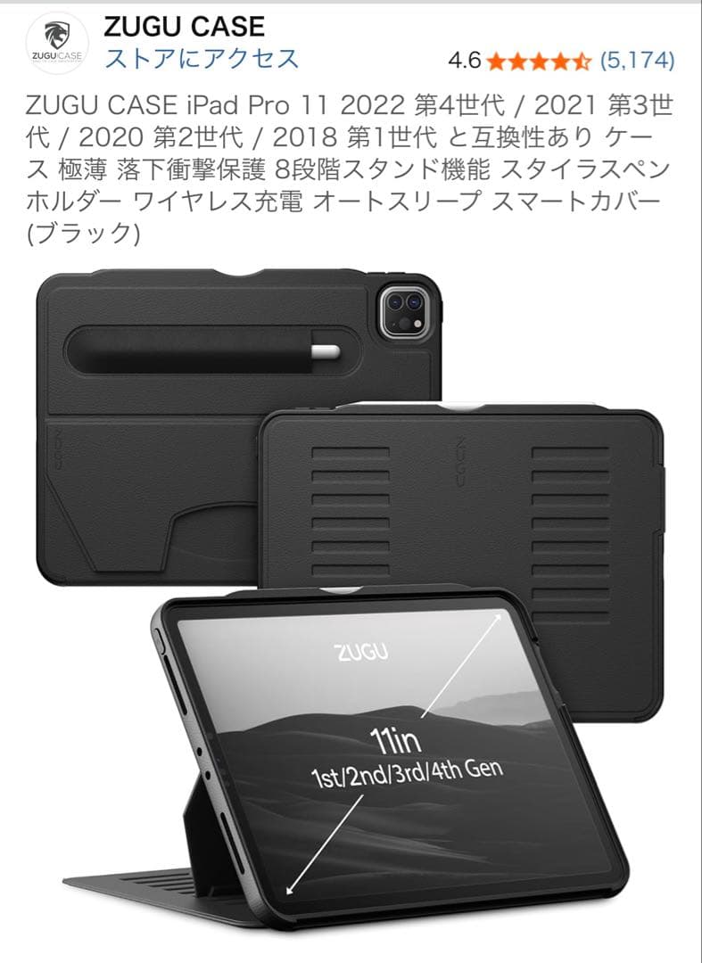 最終値下げiPad Pro第4世代128G Wi-Fi　11インチ　OS18.6