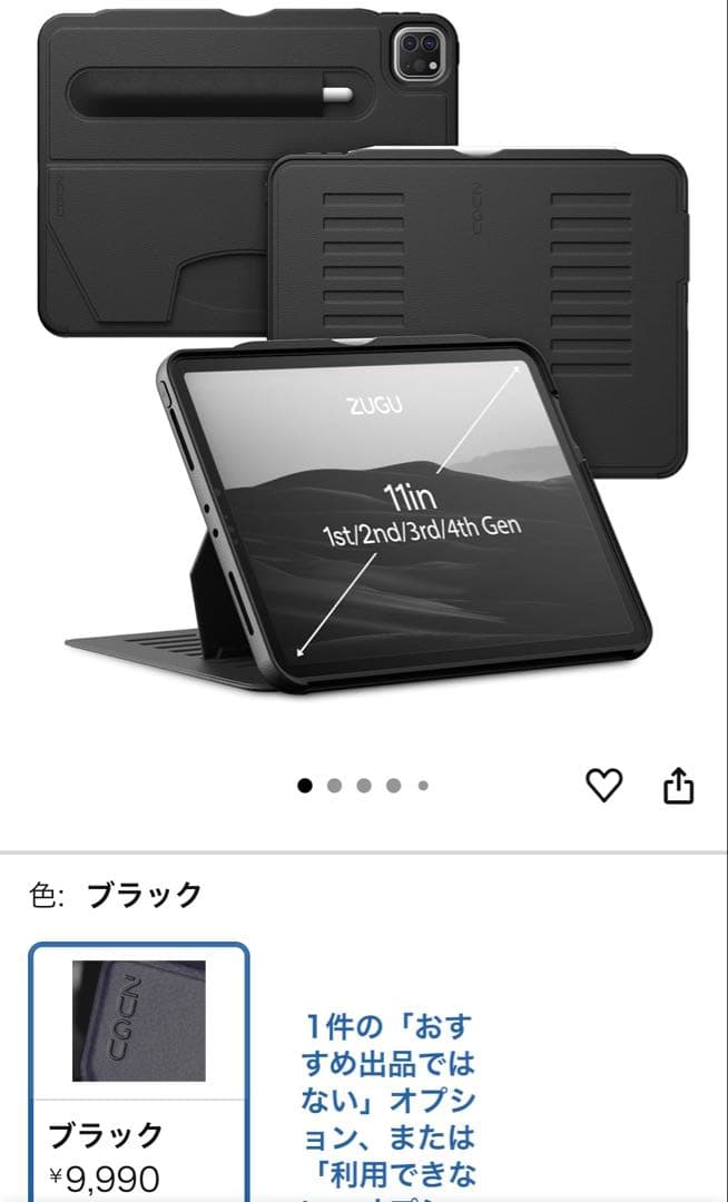 最終値下げiPad Pro第4世代128G Wi-Fi　11インチ　OS18.6