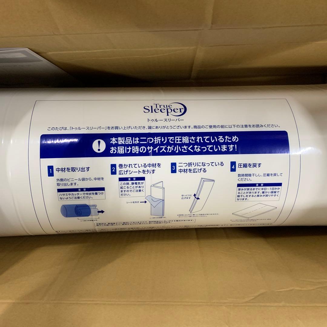 Shop Japanトゥルースリーパー プレミアケア クイーン