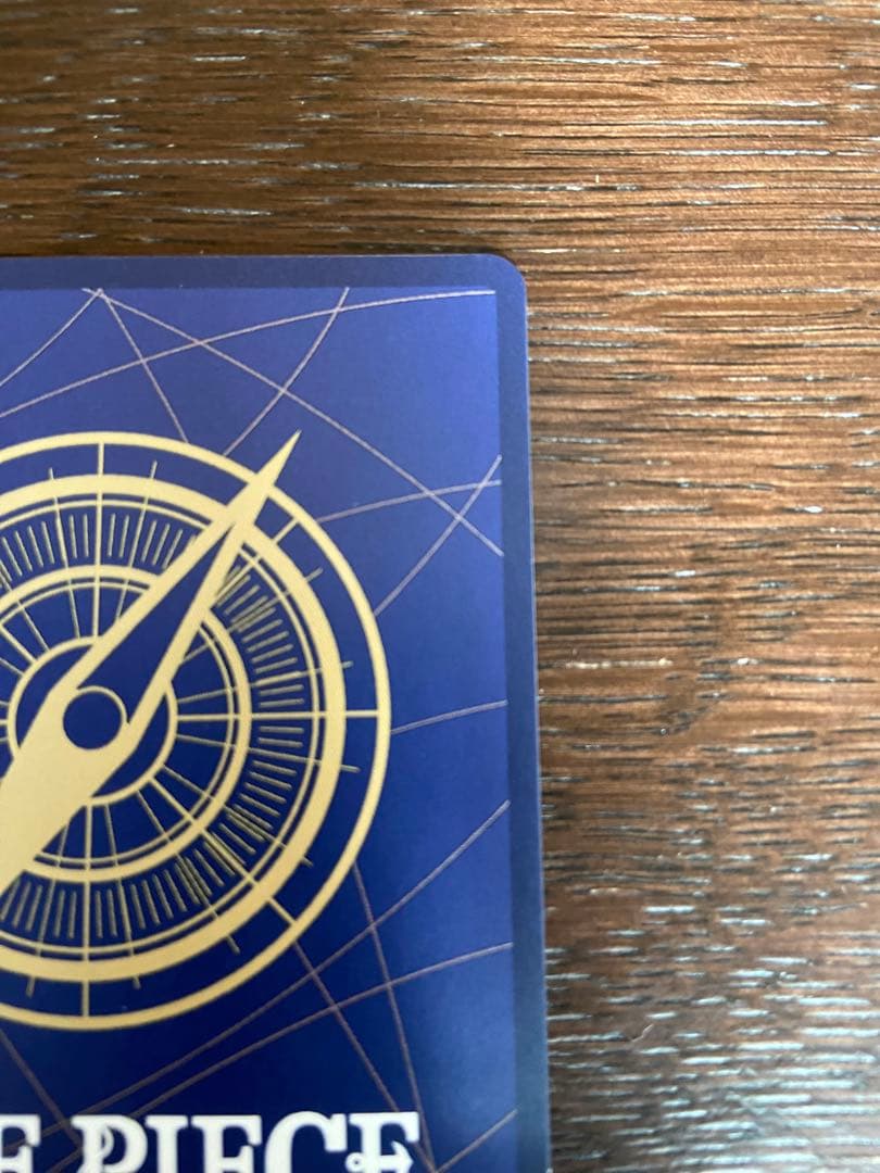 ワンピースカード ルフィ SEC SP OP09-119