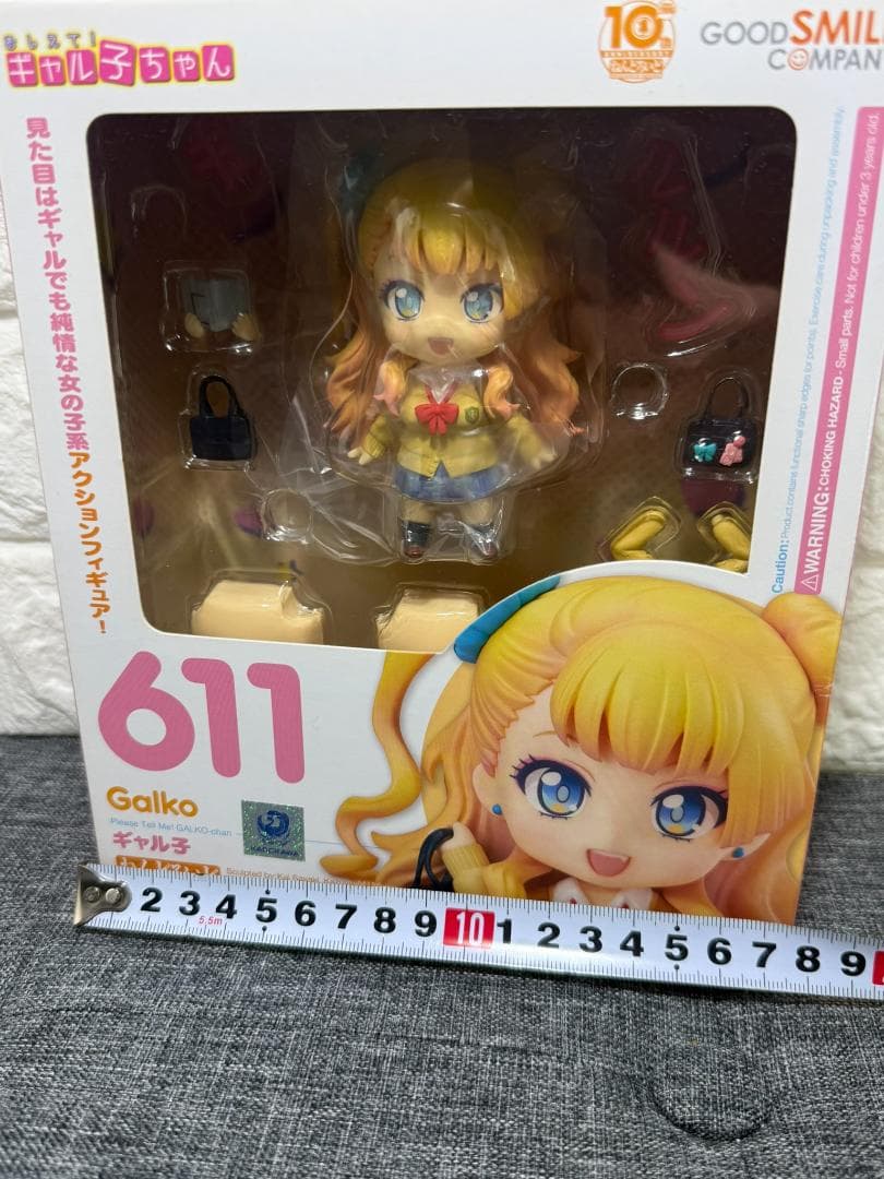 （新品未開封）ねんどろいど611「おしえて！ギャル子ちゃん」ギャル子