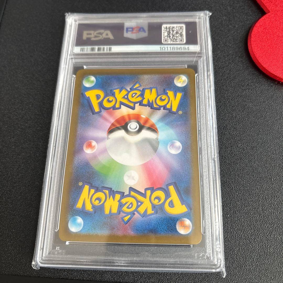 プテラマスターボールミラー　PSA10