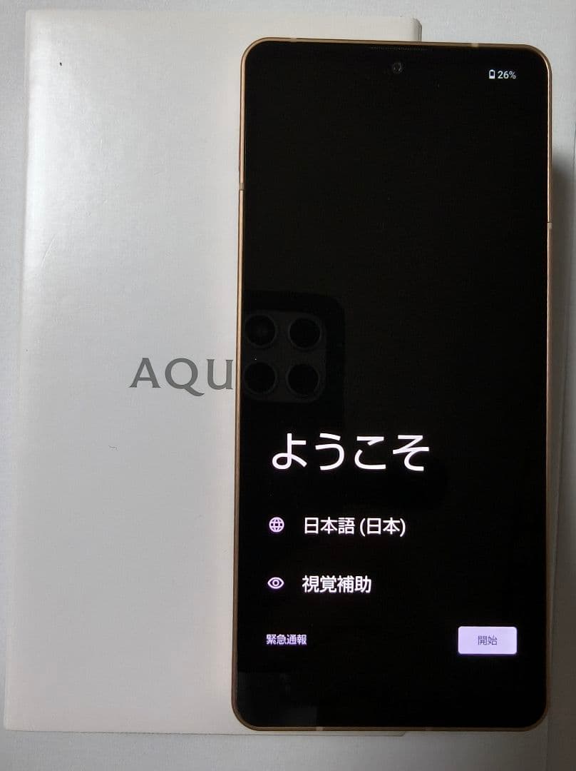 AQUOS sense6s 本体　SIMフリー