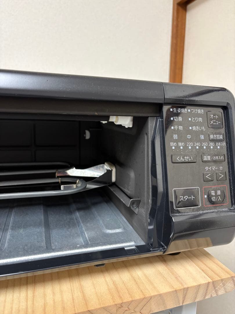 パナソニック 燻製器フィッシュロースター（燻製容器なし）