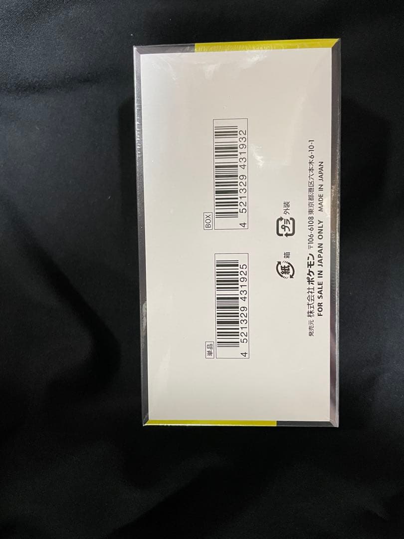 シュリンク付き MEGAドリーム　1ボックス