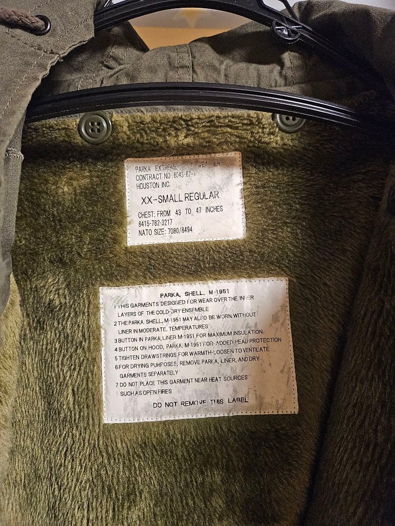 ヒューストン　M51 フィールドコート