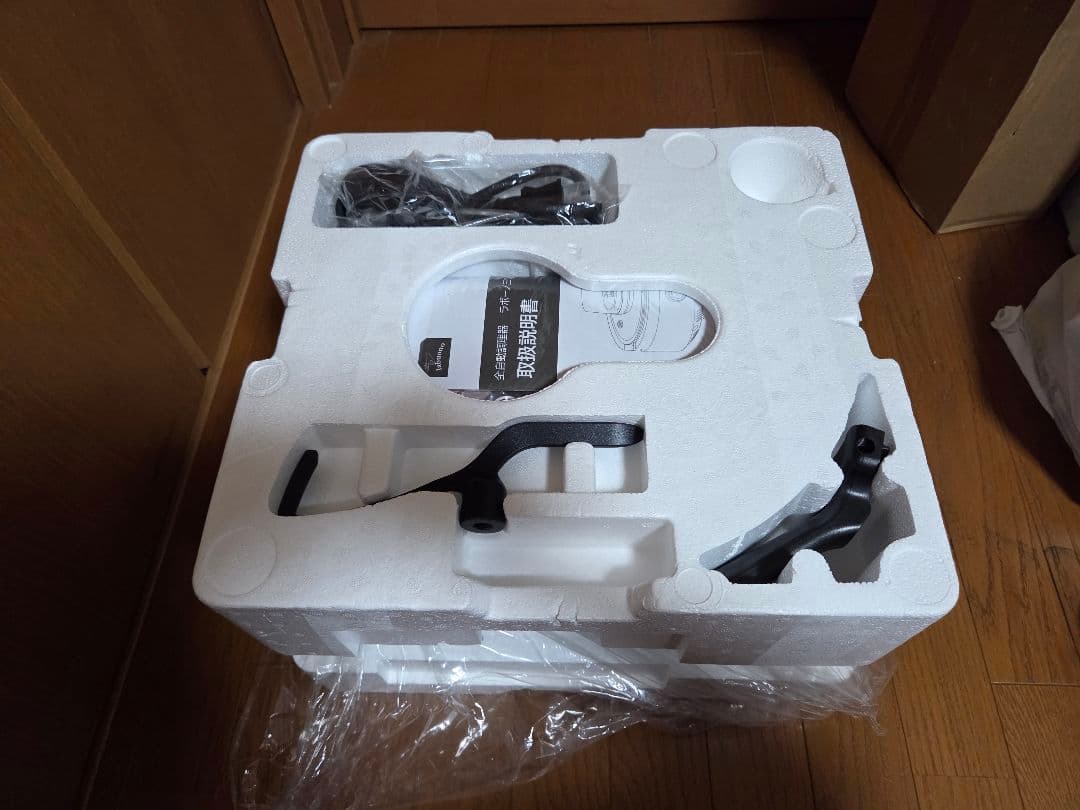 【期間限定値下げ】全自動調理器ラボーノ三ツ星シェフ　TVG-400