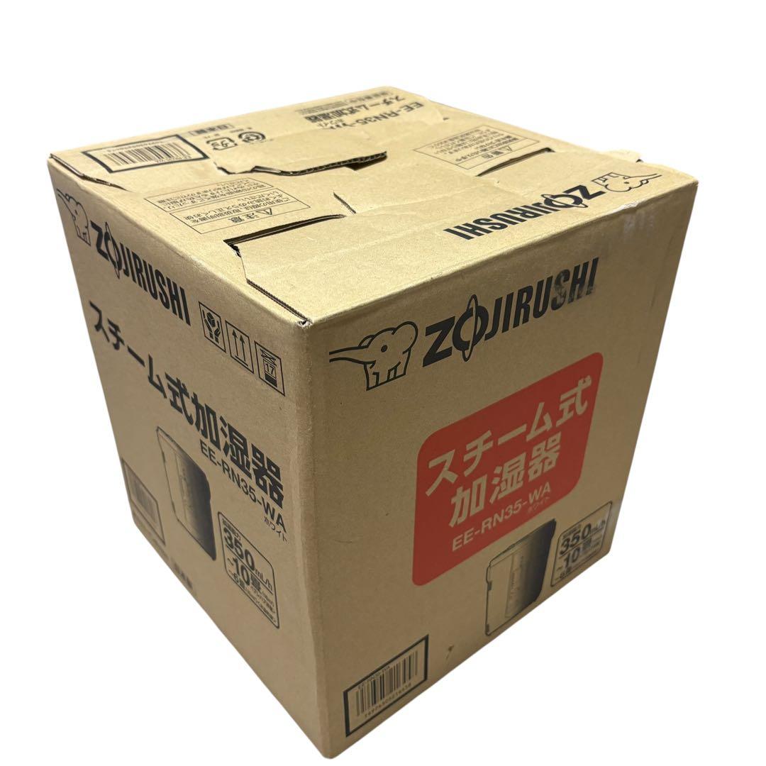 象印 スチーム式加湿器 EE-RN35 2.2L 2018年製